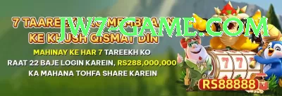 a2game PK VIP Screenshot 2 - 4