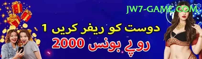 Aviator Game Pakistan Games Max Screenshot 1