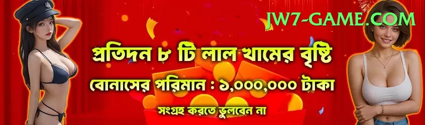 dwayne bravo Legend - Win Real PKR Screenshot 1