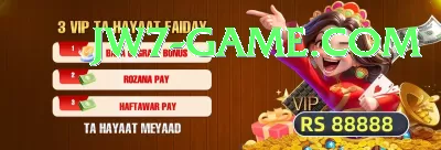 ind nz Games Royal Screenshot 1 - 3