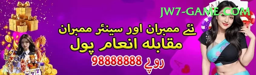 IPL Betting Pakistan Jackpot Deluxe v4.0.3 Screenshot 1