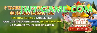 naseebet - Real Money Max Screenshot 4 - 6