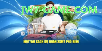 national lottery results Mega PK v2.9.7 Screenshot 3 - 5