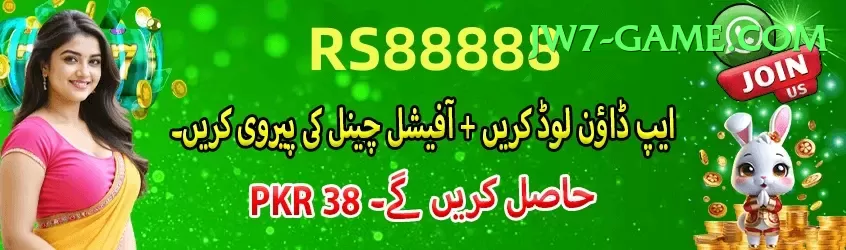 psl 2021 Pro - Win Real PKR Screenshot 1