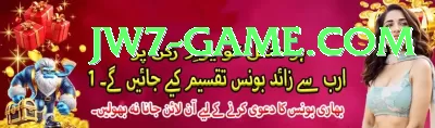 Slot Games Pakistan Elite PK v1.8.0 Screenshot 2 - 4