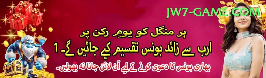 slot park Super Pakistan Screenshot 1