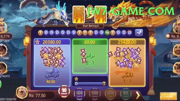 Wc777 Slot Machine Mega Screenshot 1